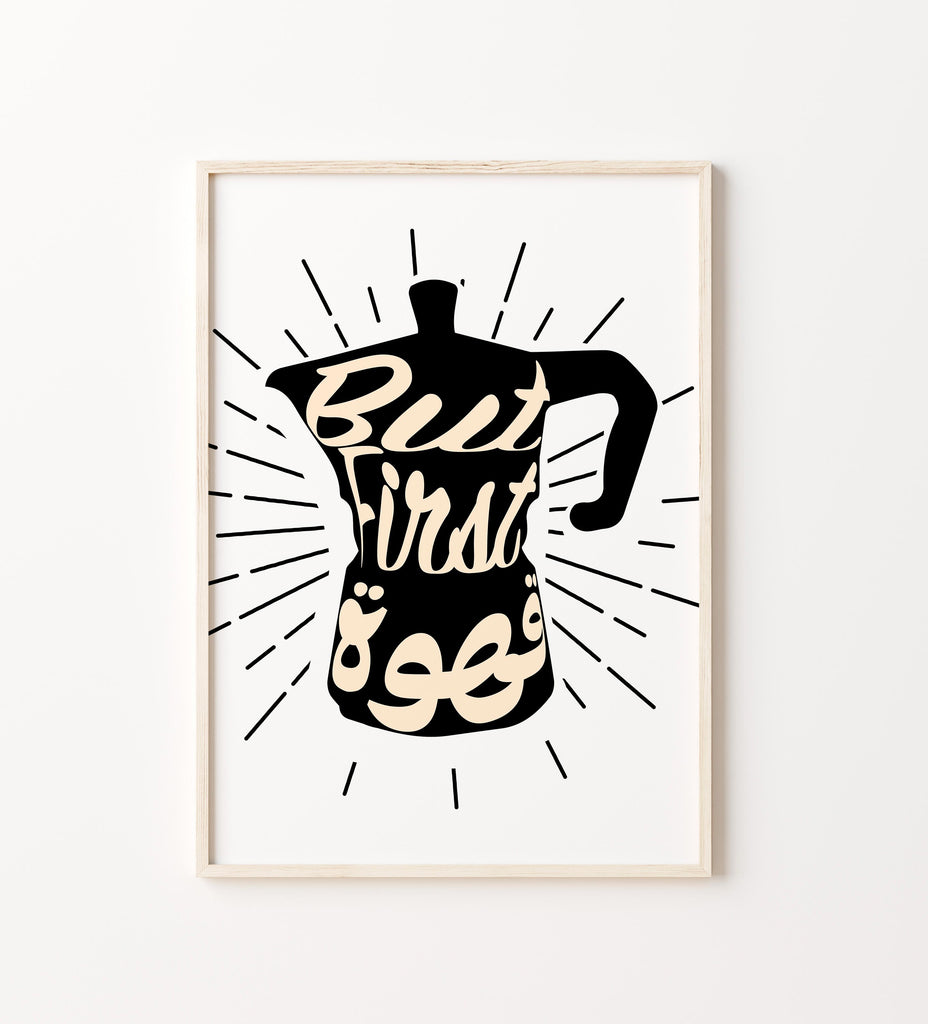 But first coffee - Framed Poster - Shaden & Daysam