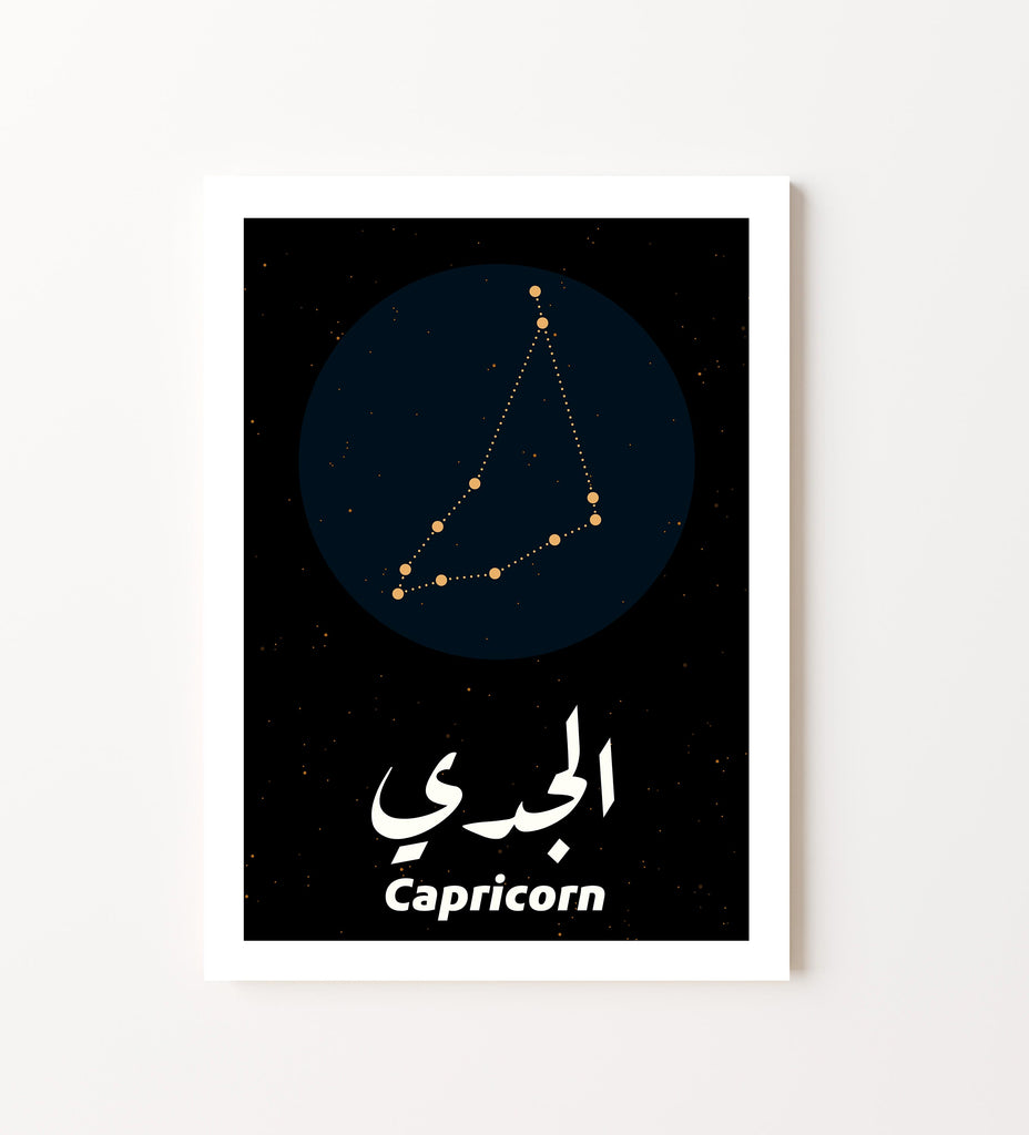 Capricorn - Premium Matte Paper Poster - Shaden & Daysam