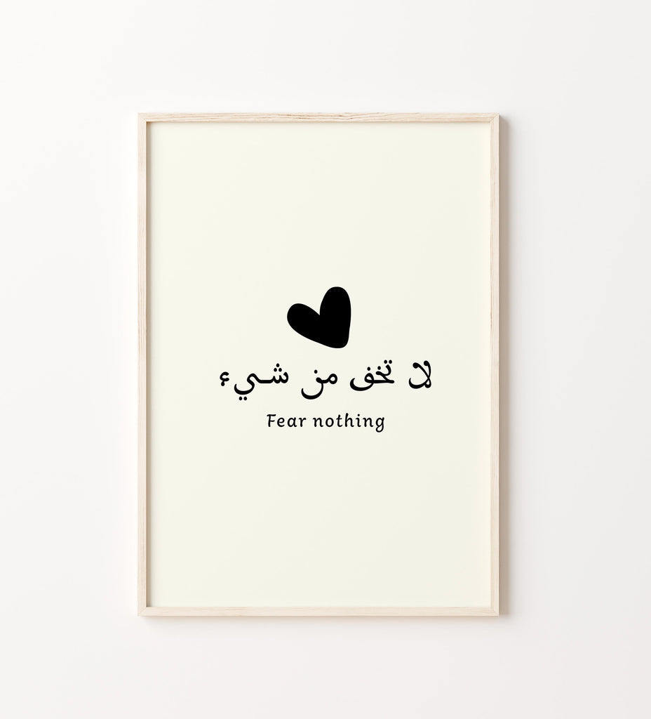 Fear nothing - Framed Poster - Shaden & Daysam