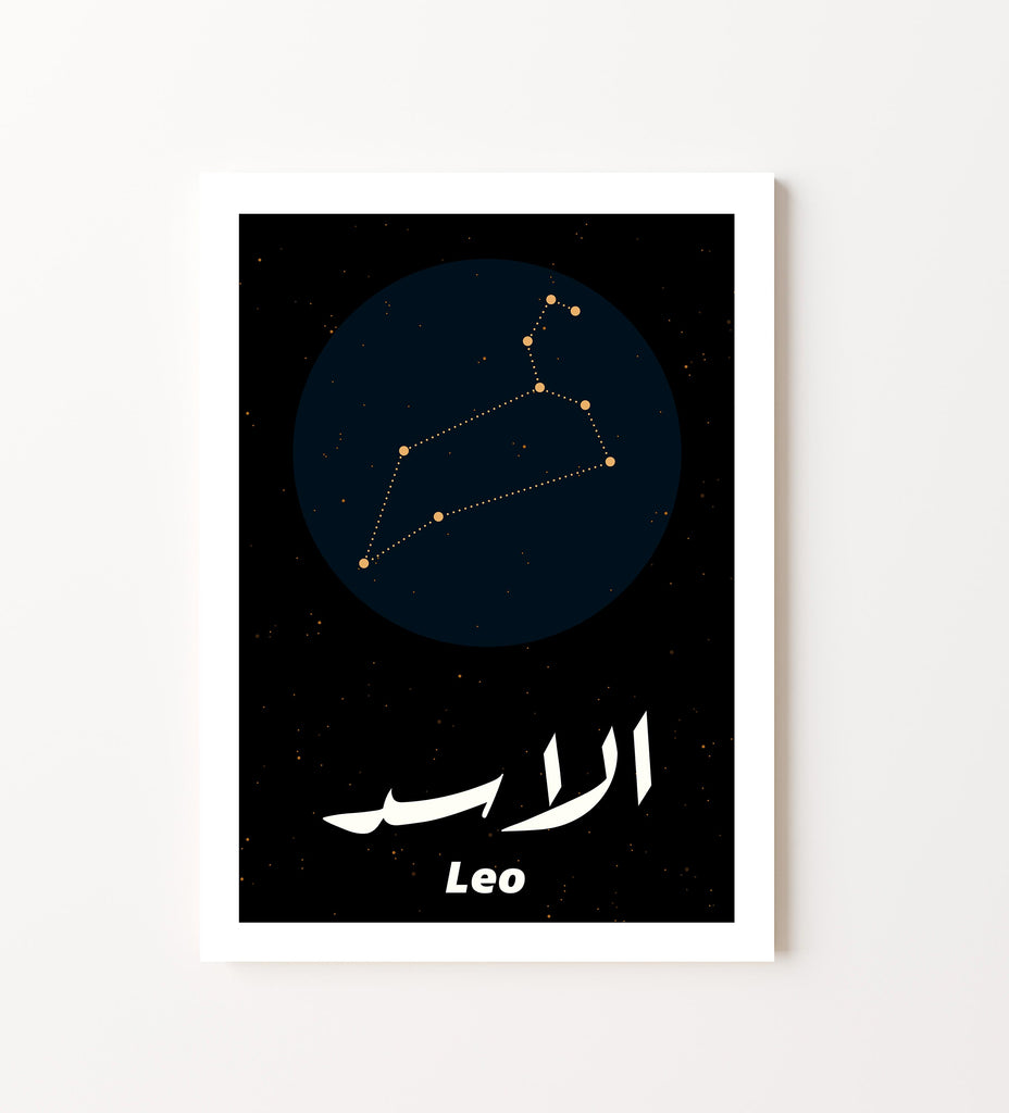Leo - Premium Matte Paper Poster - Shaden & Daysam
