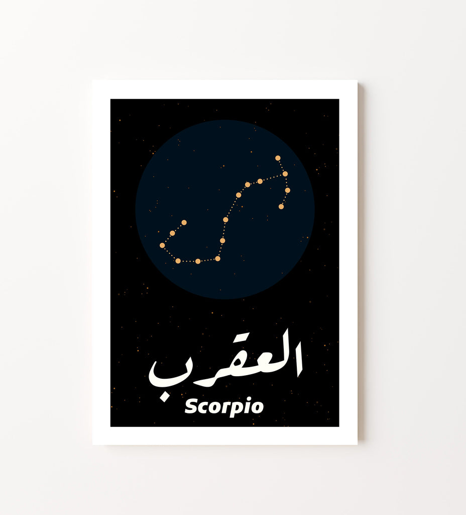Scorpio - Premium Matte Paper Poster - Shaden & Daysam