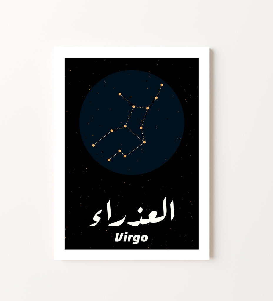 Virgo - Premium Matte Paper Poster - Shaden & Daysam
