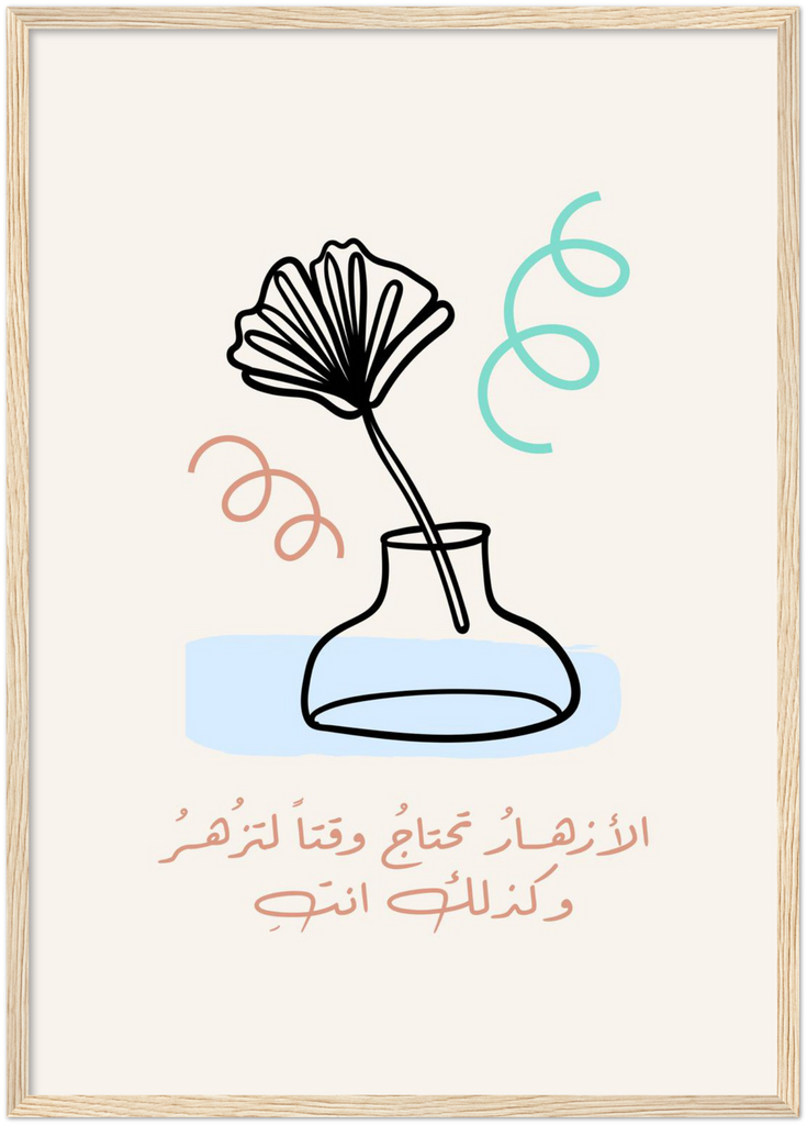 Azhar - Flowers - Framed Poster - Shaden & Daysam
