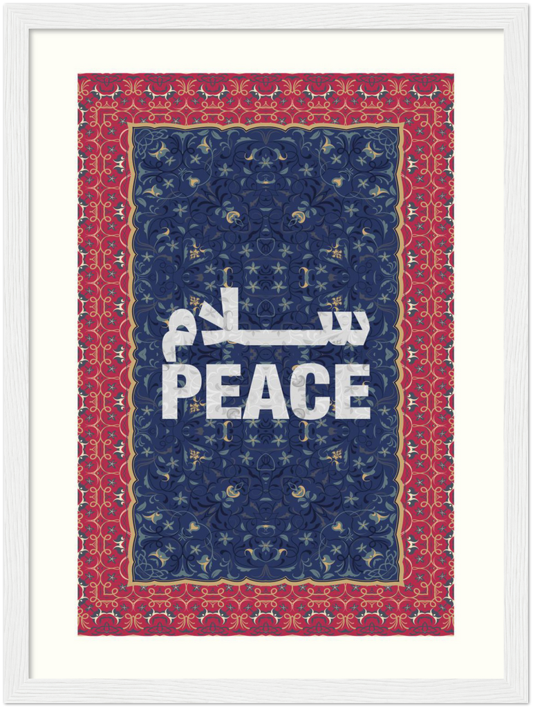 Salam -  Peace - Framed Poster - Shaden & Daysam