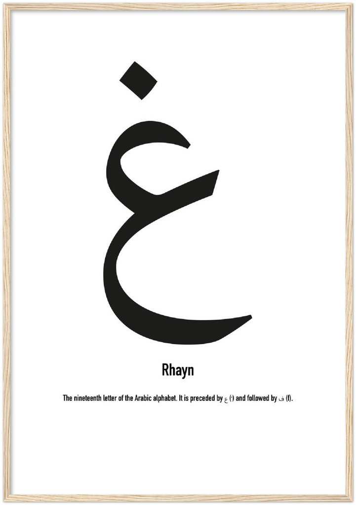 Rhayn - Framed Poster - Shaden & Daysam