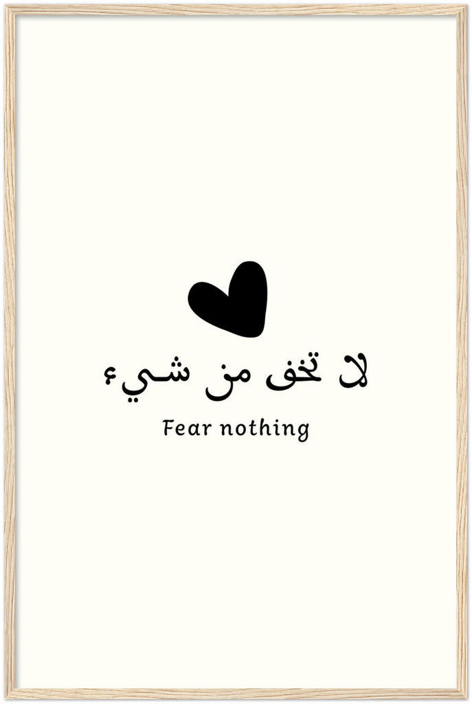 Fear nothing - Framed Poster - Shaden & Daysam