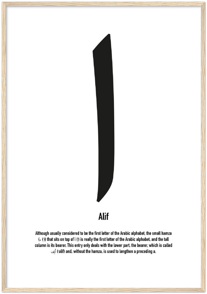 Alif - Framed Poster - Shaden & Daysam