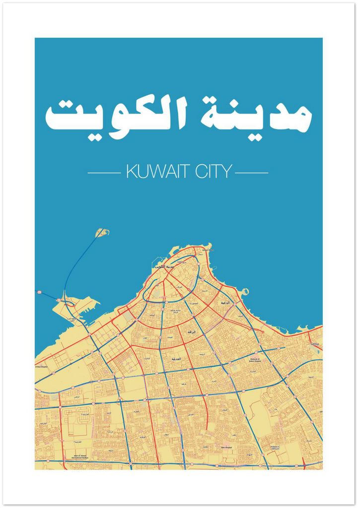 Kuwait city - Shaden & Daysam