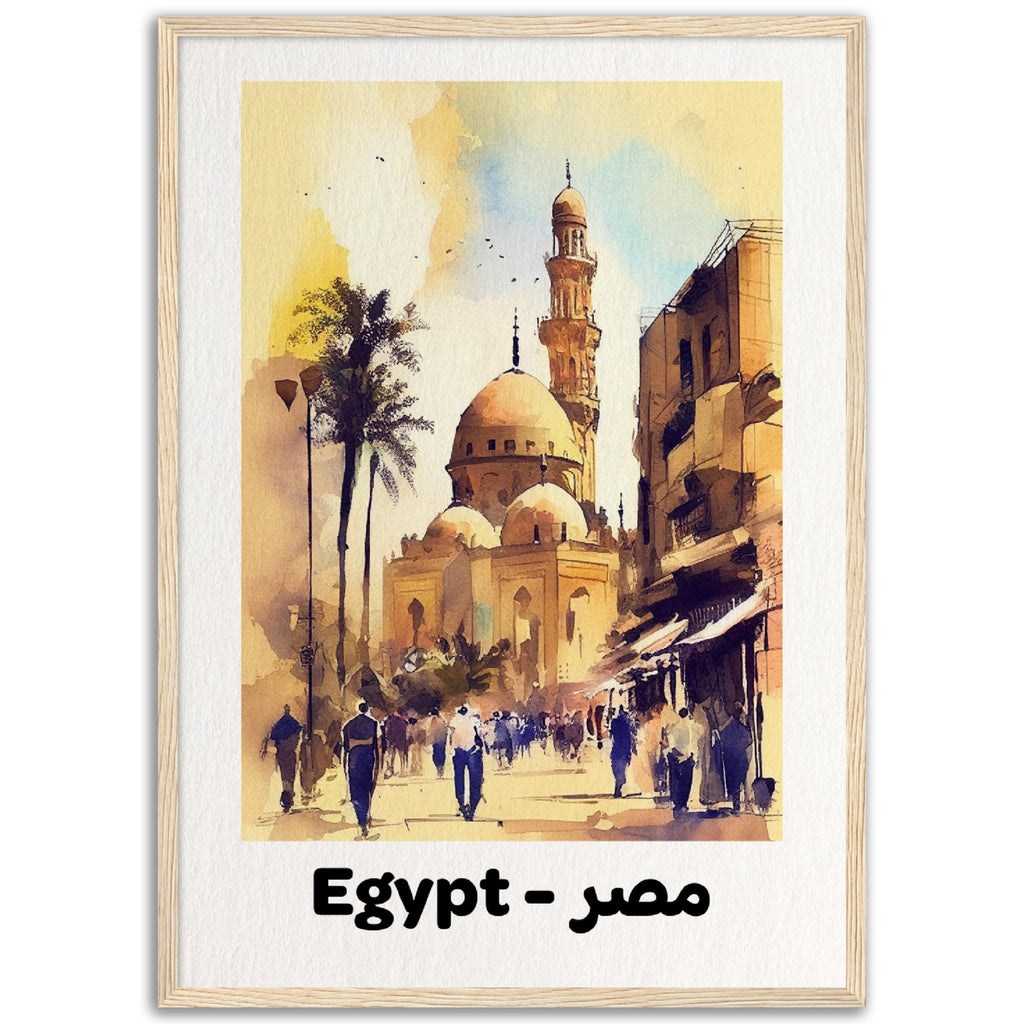 مصر - Egypt - Shaden & Daysam