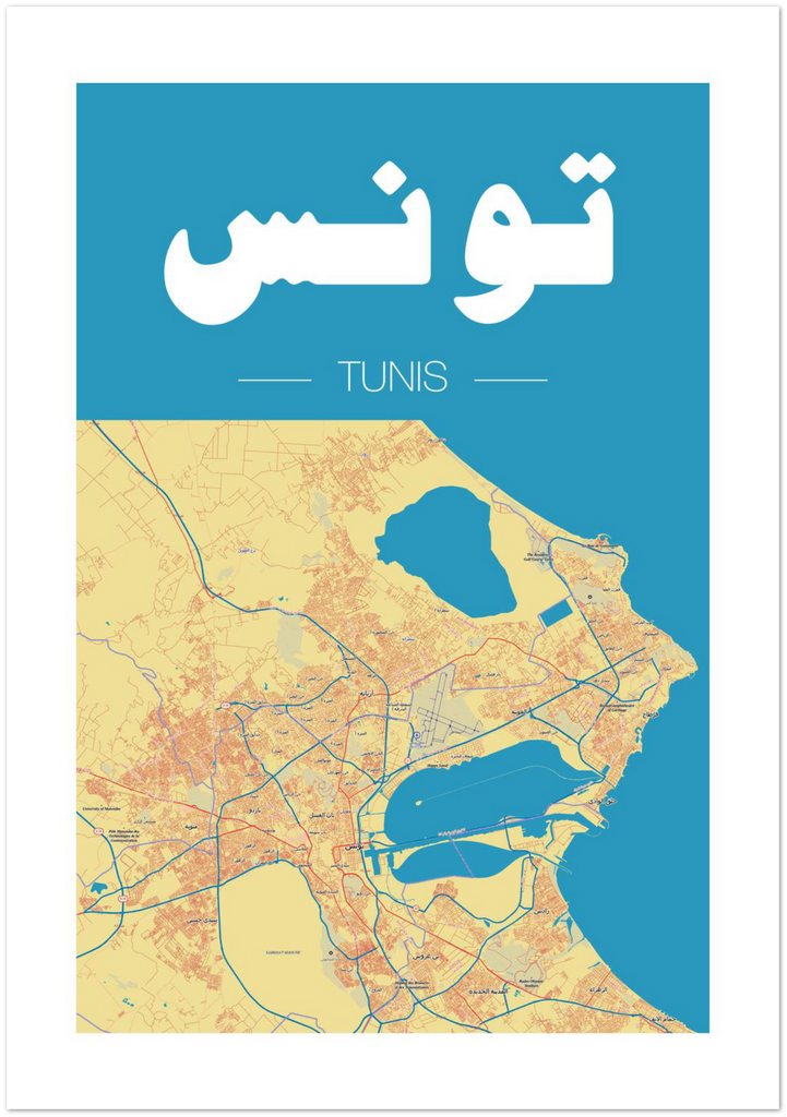 Tunis - Shaden & Daysam