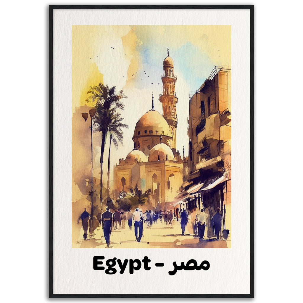 مصر - Egypt - Shaden & Daysam