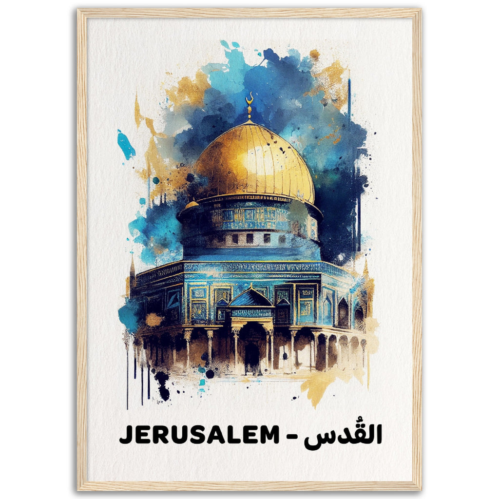 القُدس - Jerusalem - Shaden & Daysam