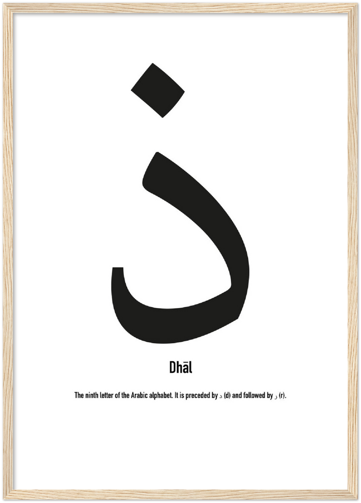 Dhāl - Framed Poster - Shaden & Daysam