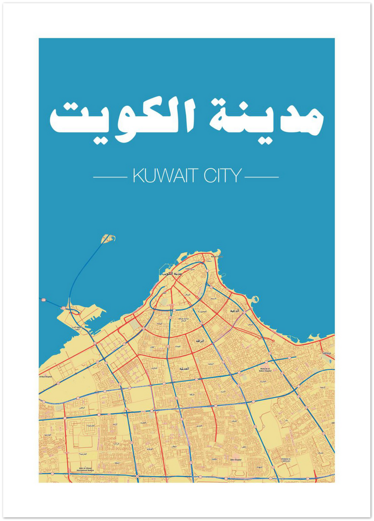 Kuwait city - Shaden & Daysam