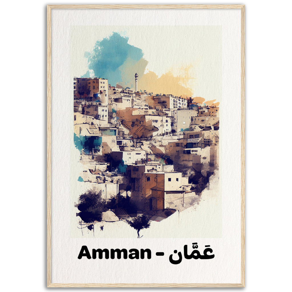 عَمَّان - Amman - Shaden & Daysam