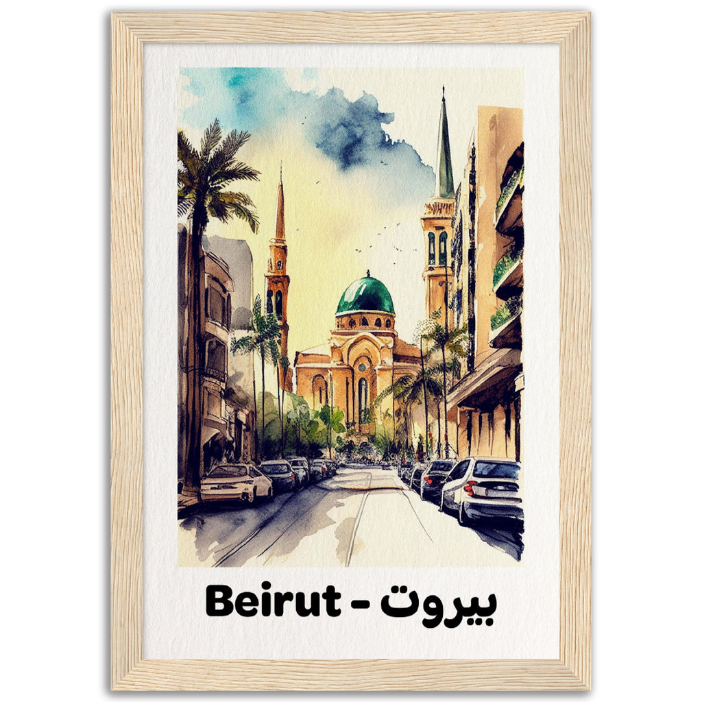 بيروت - Beirut - Shaden & Daysam