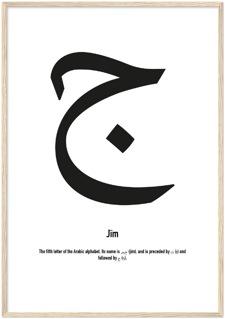 Jīm - Framed Poster - Shaden & Daysam
