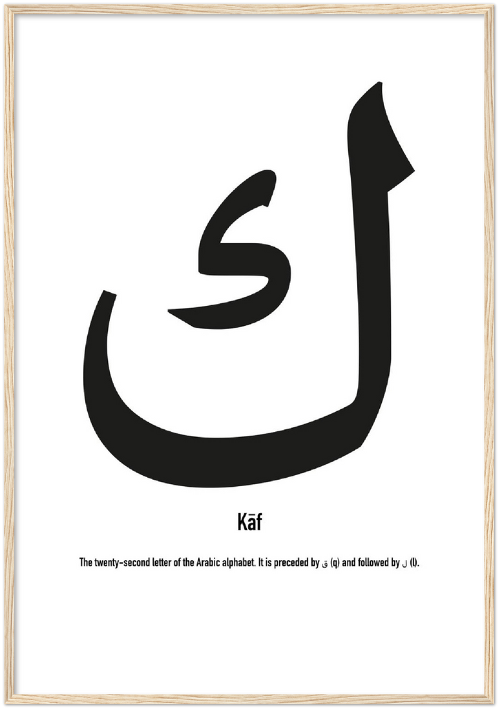 Kāf - Framed Poster - Shaden & Daysam