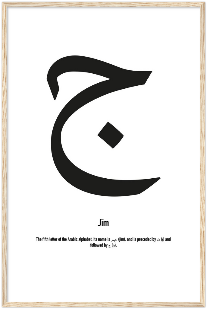 Jīm - Framed Poster - Shaden & Daysam