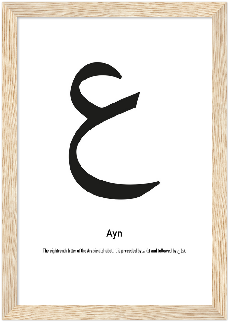 Ayn - Framed Poster - Shaden & Daysam