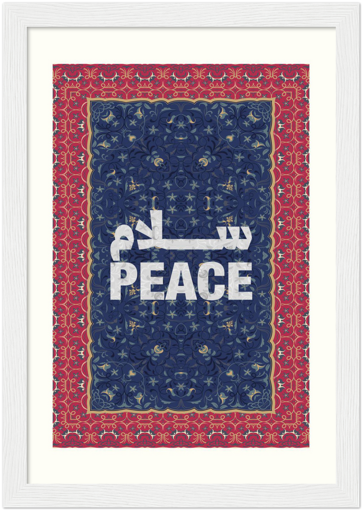 Salam -  Peace - Framed Poster - Shaden & Daysam