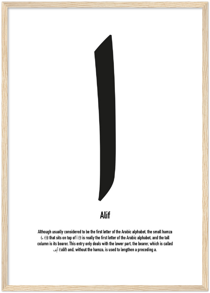 Alif - Framed Poster - Shaden & Daysam