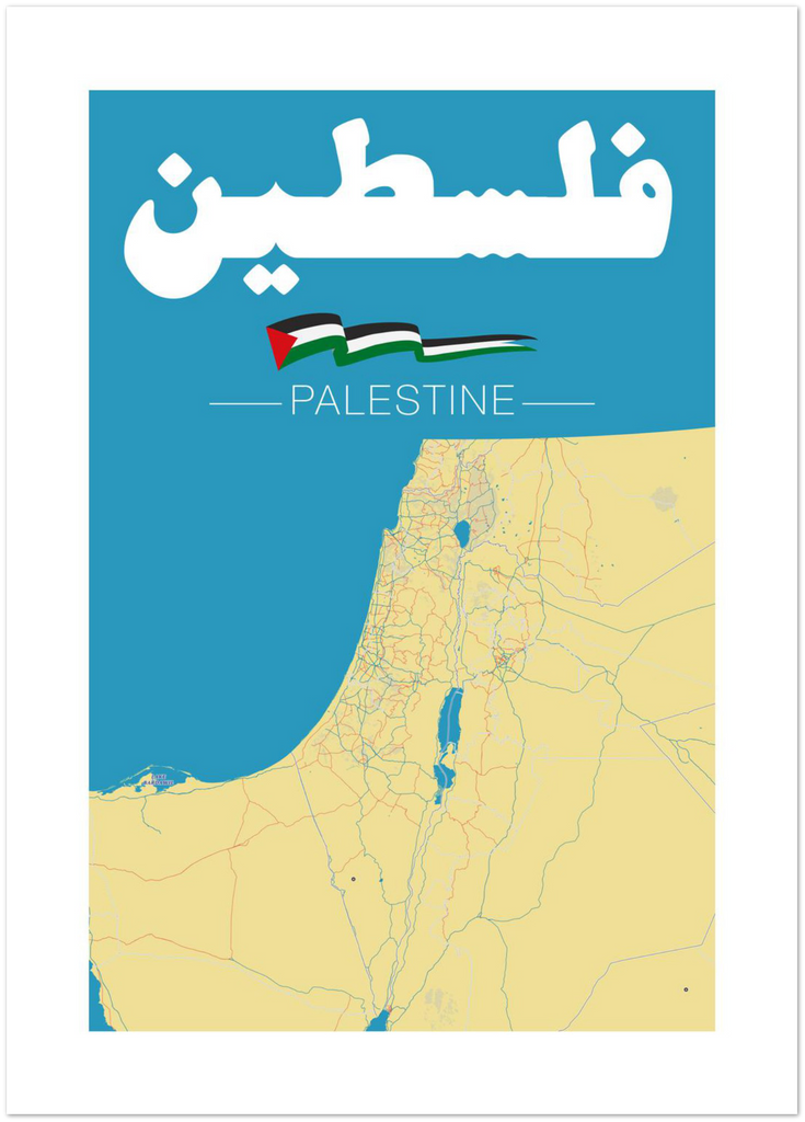 Palestine - Premium Matte Paper Poster - Shaden & Daysam