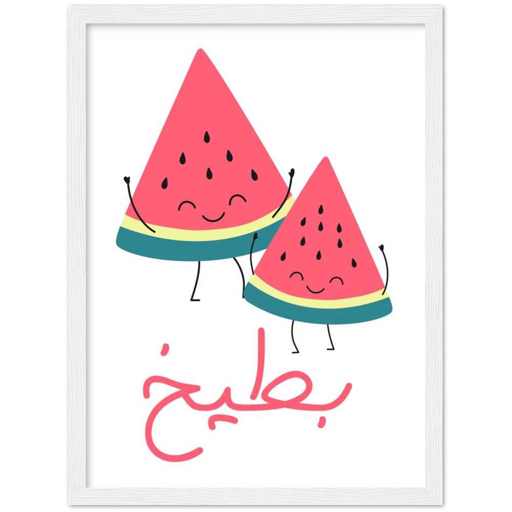 Watermelon - Shaden & Daysam