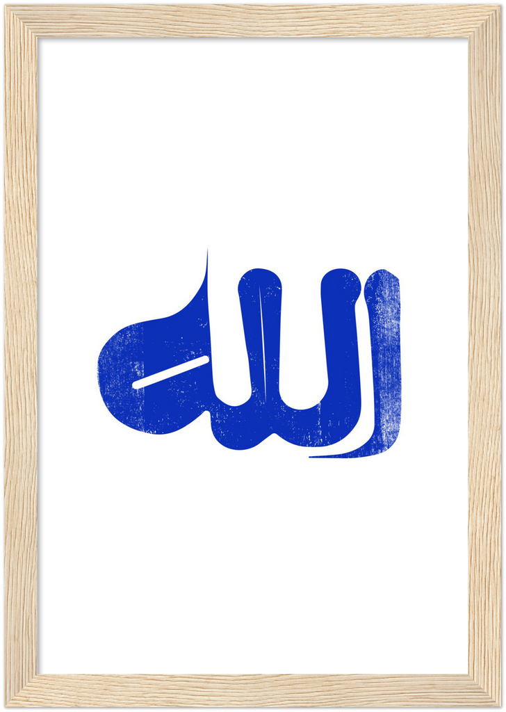 ALLAH - Framed Poster - Shaden & Daysam