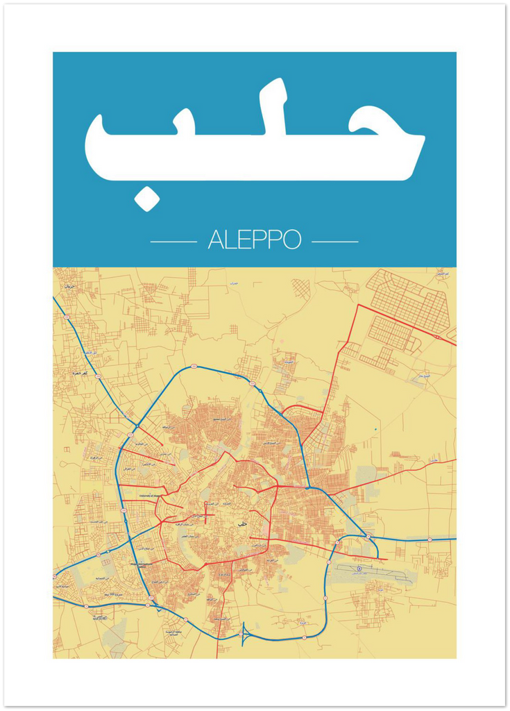 Aleppo - Shaden & Daysam