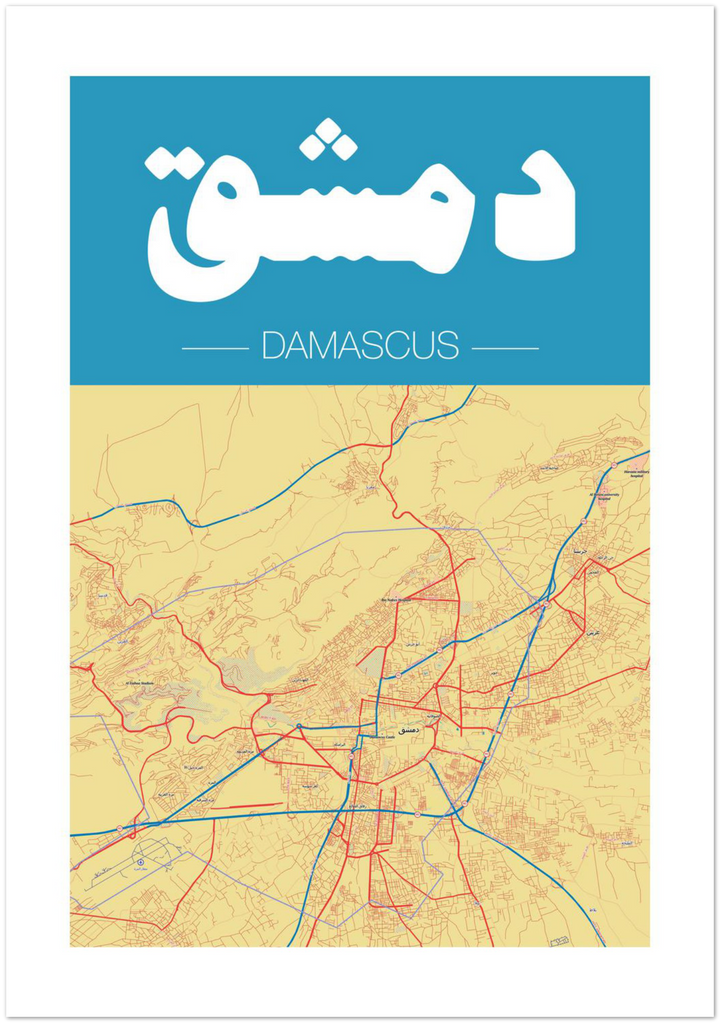 Damascus - Shaden & Daysam