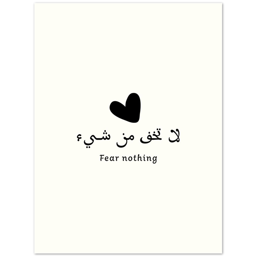 Fear nothing - Shaden & Daysam