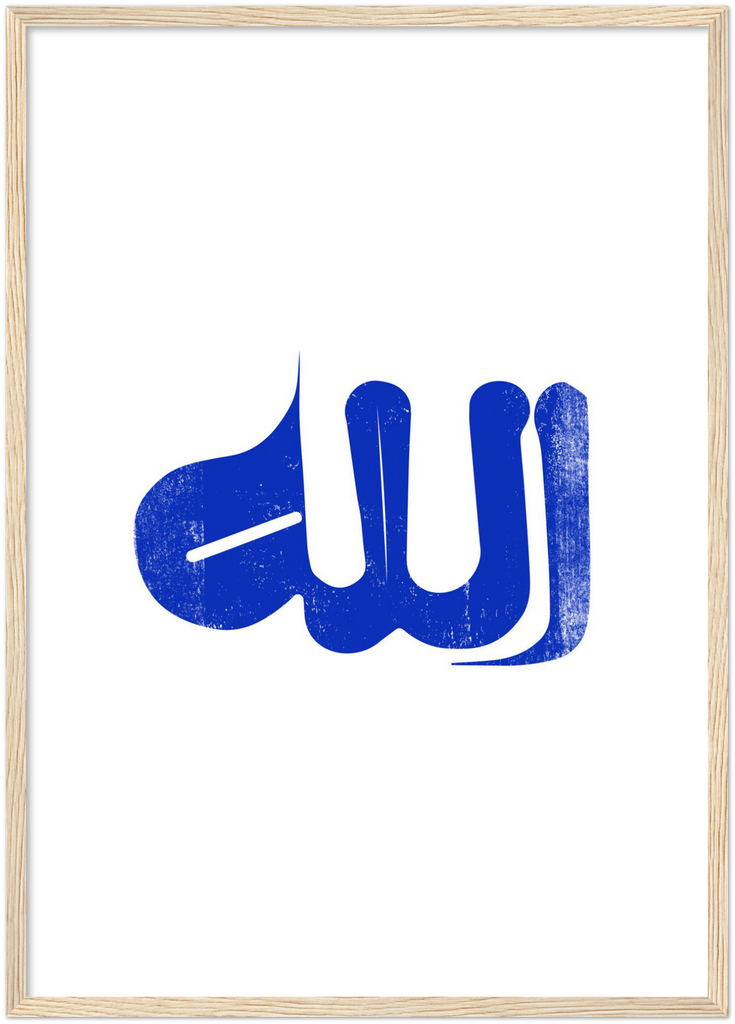 ALLAH - Framed Poster - Shaden & Daysam
