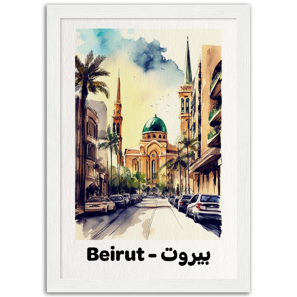 بيروت - Beirut - Shaden & Daysam
