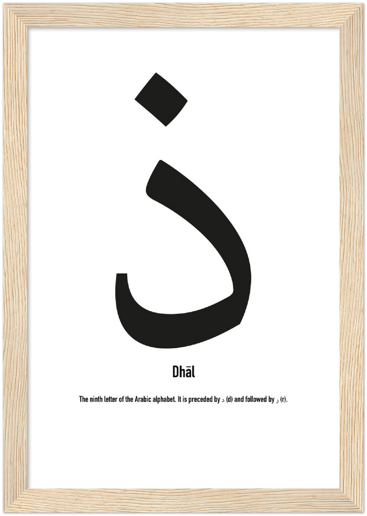 Dhāl - Framed Poster - Shaden & Daysam
