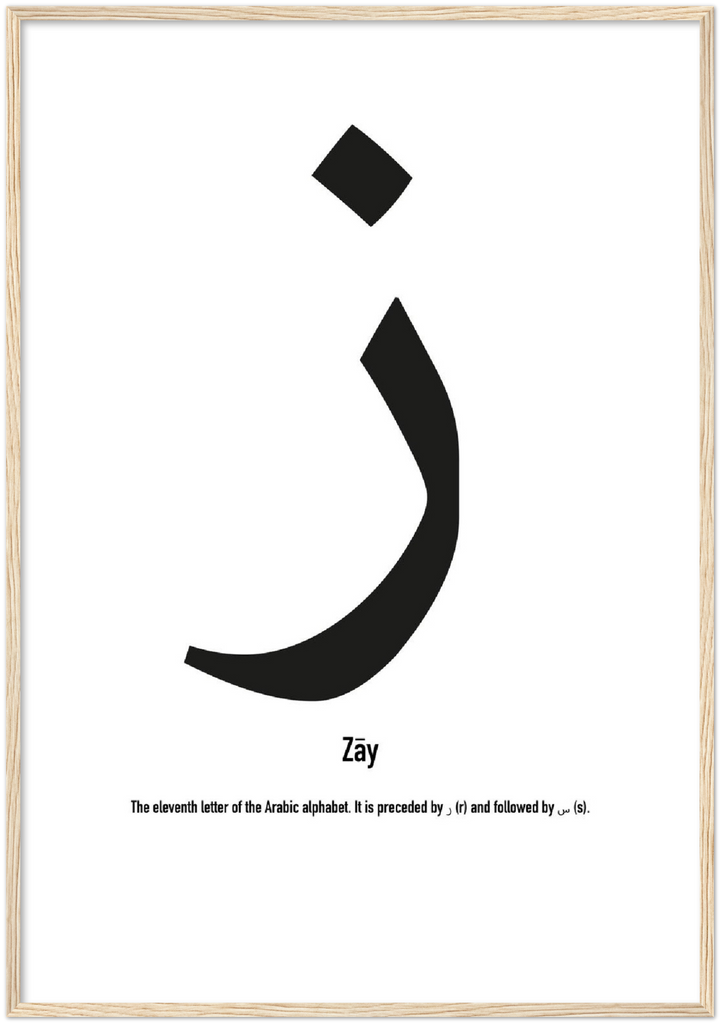 Zāy - Framed Poster - Shaden & Daysam