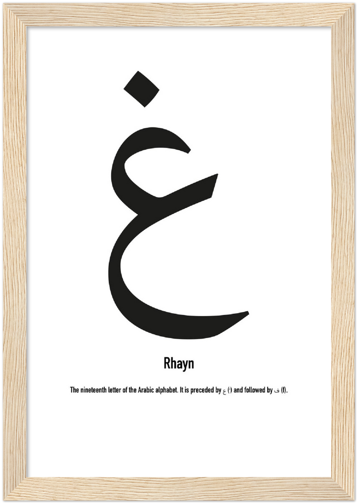 Rhayn - Framed Poster - Shaden & Daysam